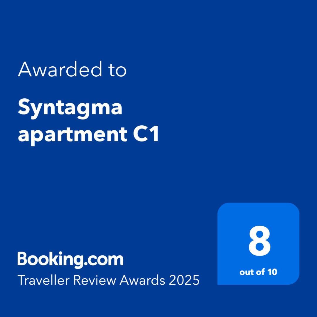 Syntagma Apartment C1 アテネ エクステリア 写真